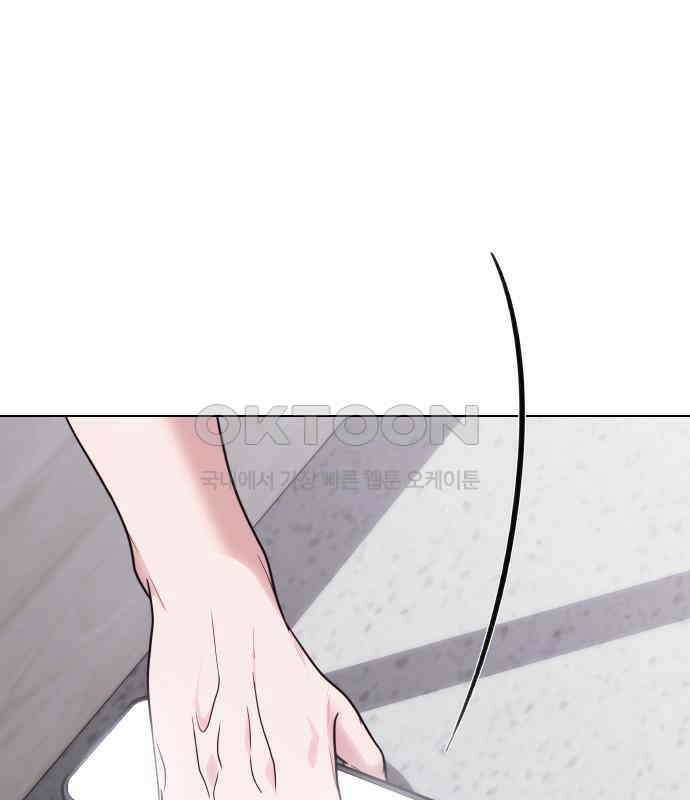키스는 자기 전에 48화 93