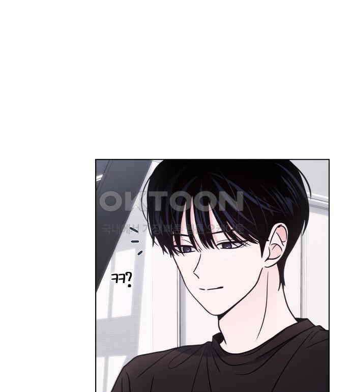 키스는 자기 전에 48화 97