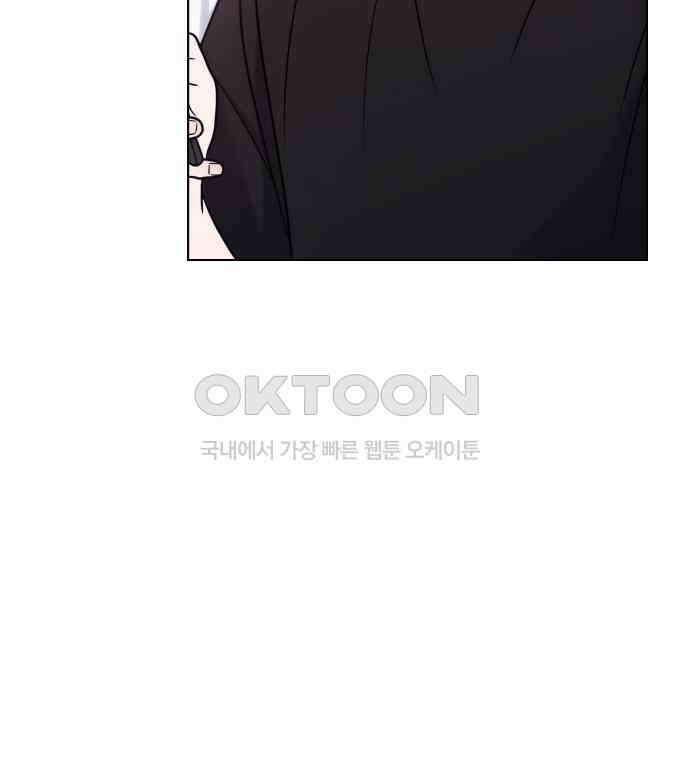 키스는 자기 전에 48화 98