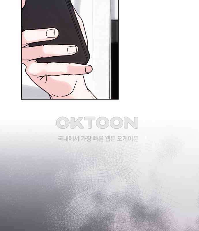 키스는 자기 전에 48화 102