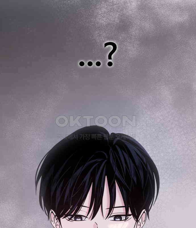 키스는 자기 전에 48화 103