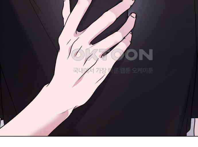 키스는 자기 전에 48화 105