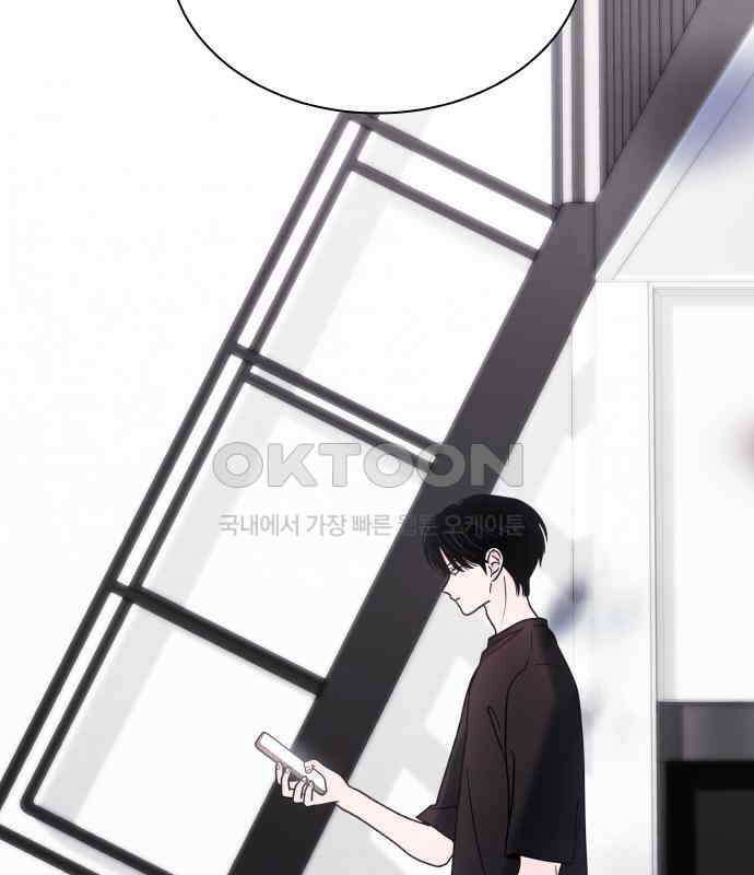 키스는 자기 전에 48화 107