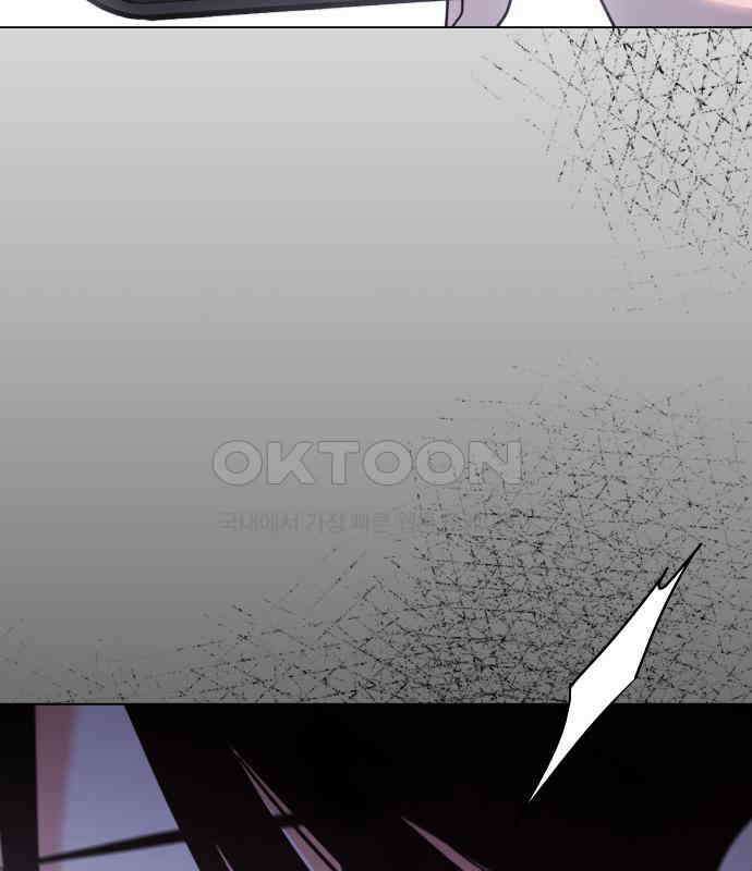 키스는 자기 전에 48화 111