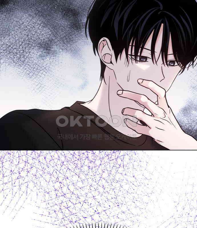 키스는 자기 전에 48화 119
