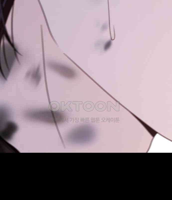 키스는 자기 전에 48화 121