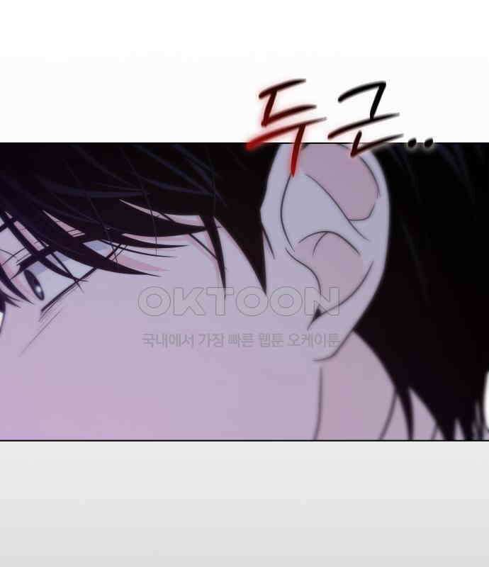 키스는 자기 전에 48화 130