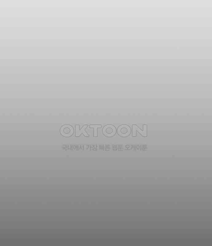 키스는 자기 전에 48화 131
