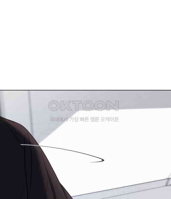 키스는 자기 전에 48화 137