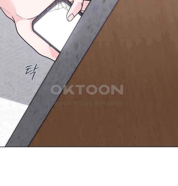 키스는 자기 전에 48화 140