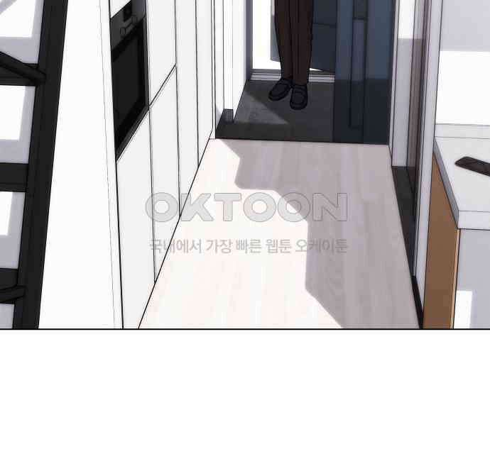키스는 자기 전에 48화 146
