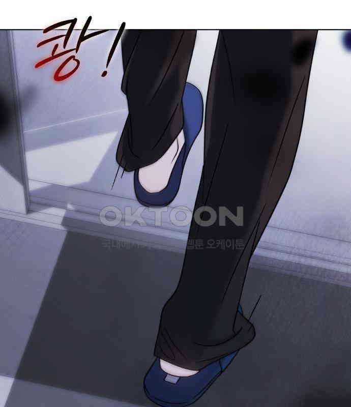 키스는 자기 전에 48화 154