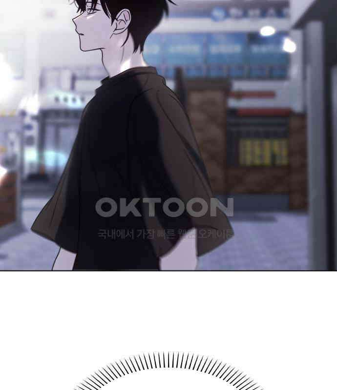 키스는 자기 전에 48화 157