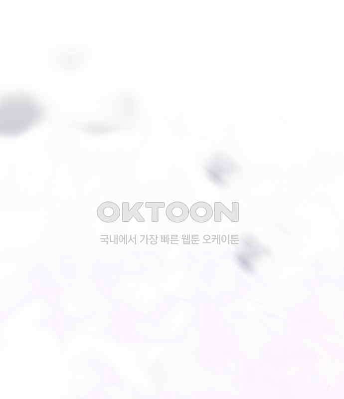 키스는 자기 전에 48화 170