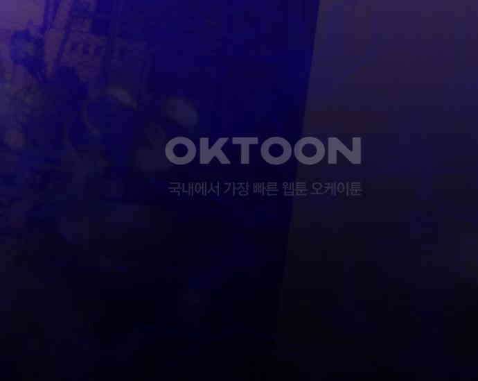 키스는 자기 전에 48화 174