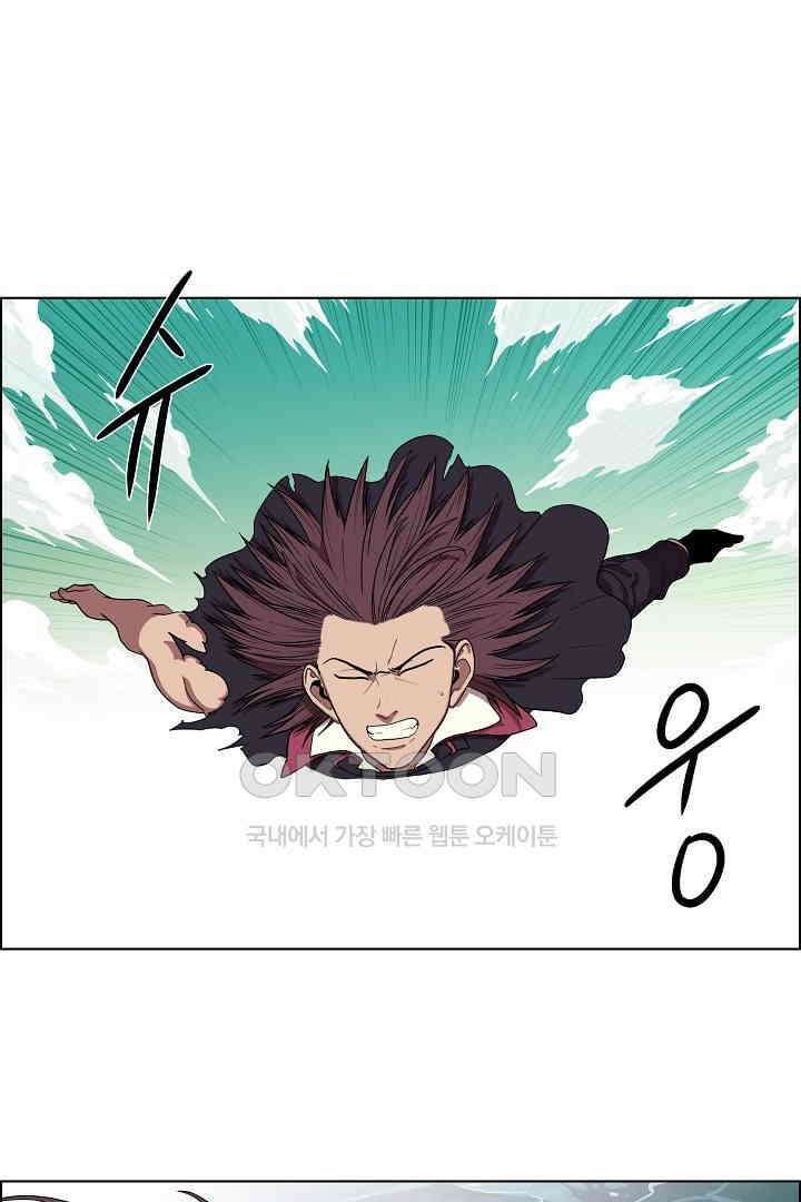 체이서 141화 6