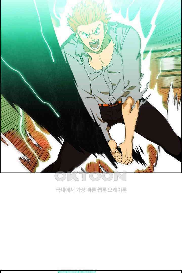 체이서 149화 3