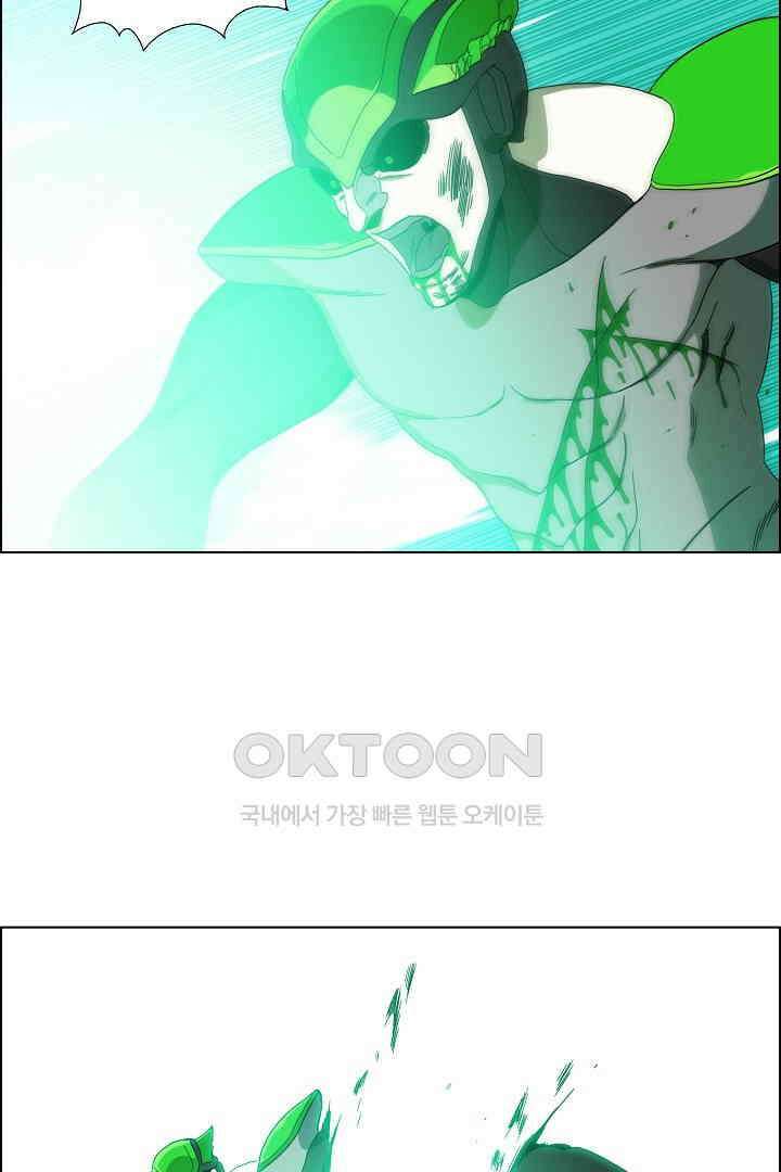 체이서 149화 5