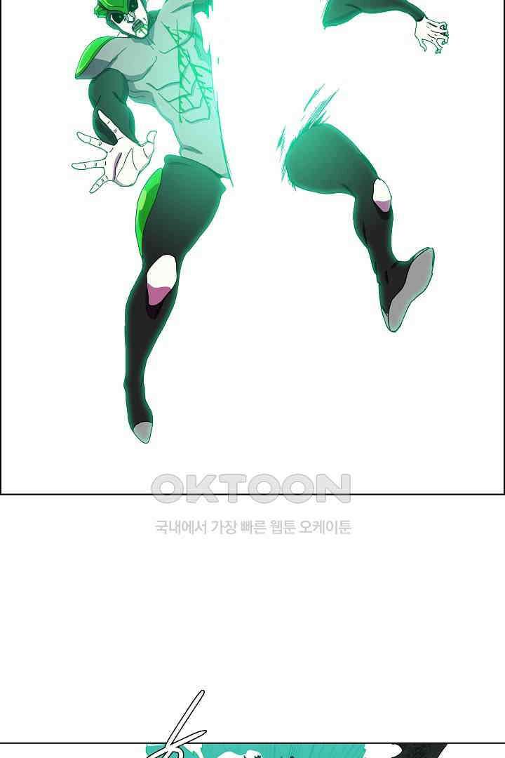 체이서 149화 6