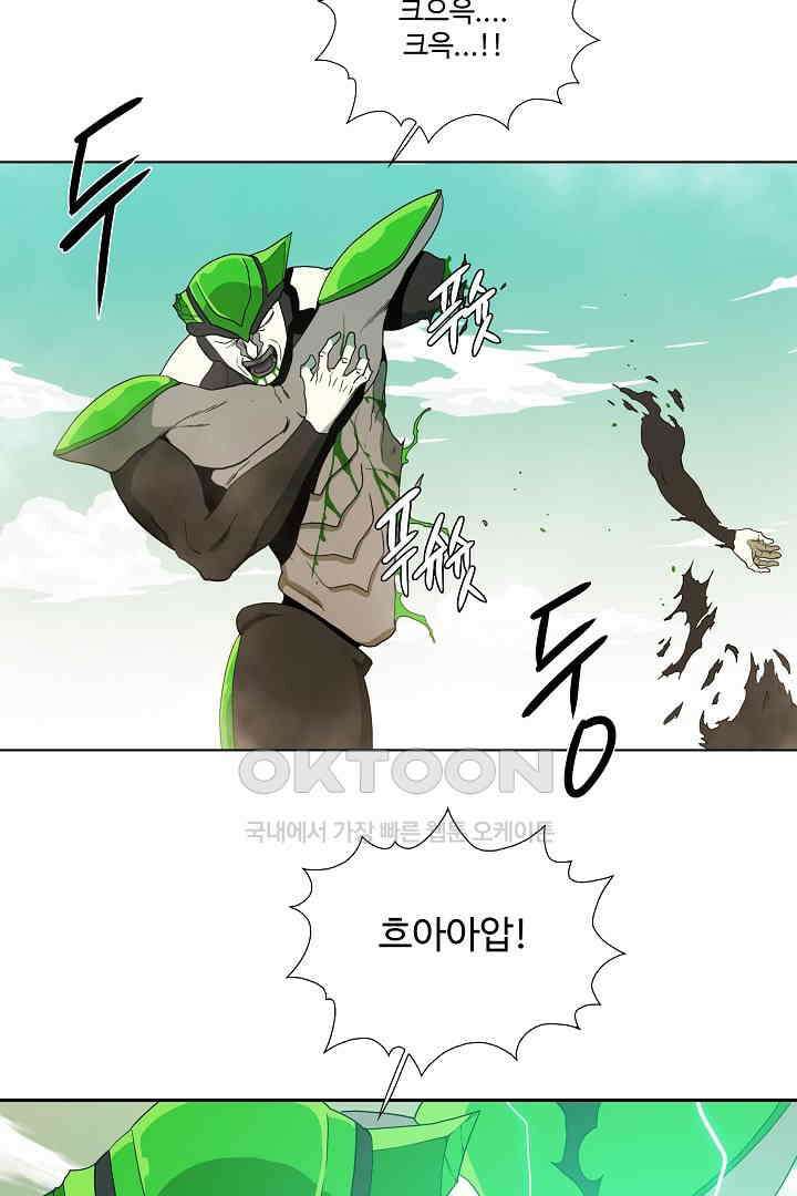 체이서 149화 10