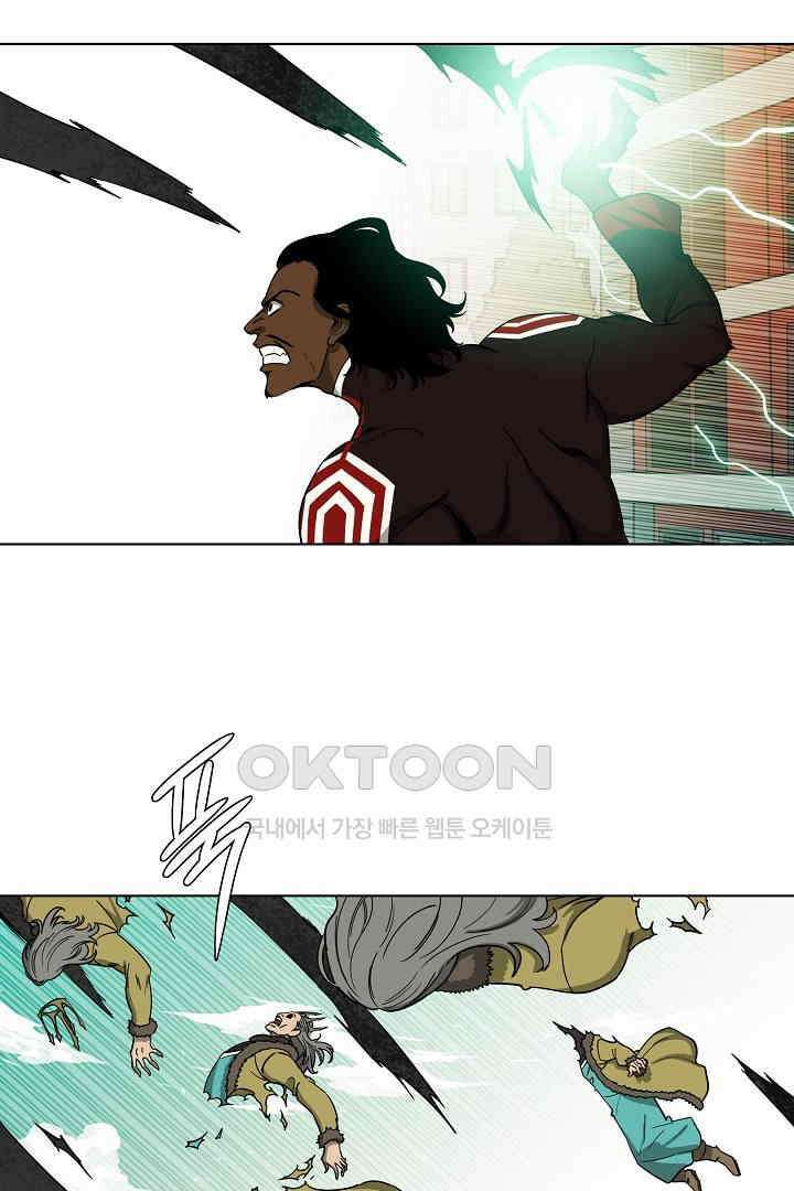 체이서 151화 2