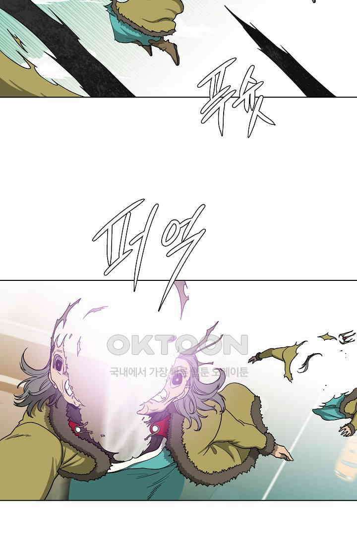 체이서 151화 3