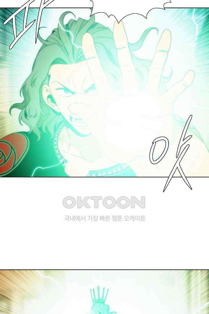 체이서 151화 10