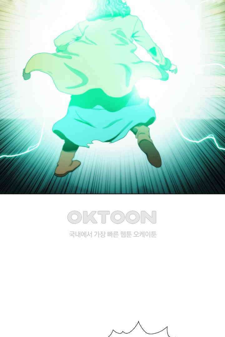 체이서 151화 11