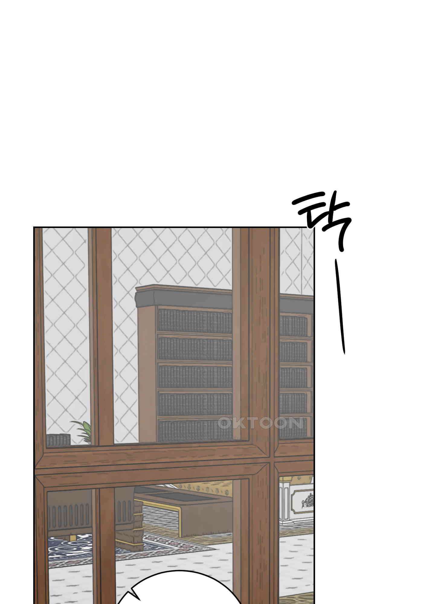 황제님 in 러브홀릭 39화 1
