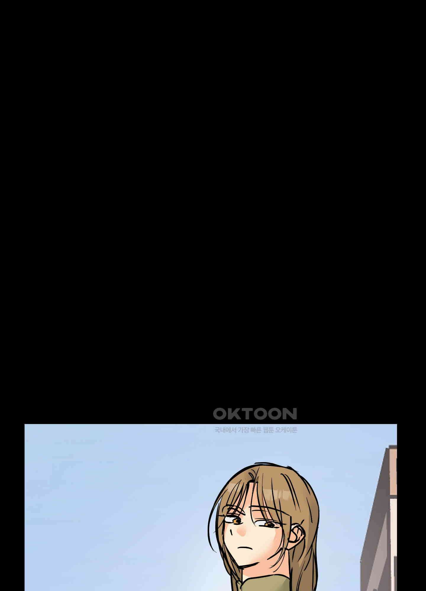 황제님 in 러브홀릭 56화 11