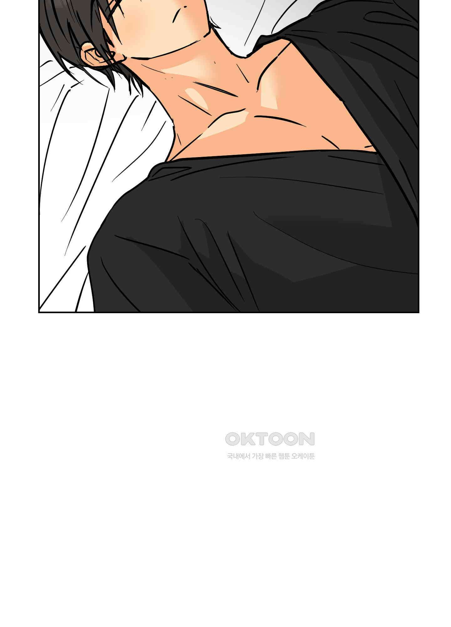 황제님 in 러브홀릭 56화 21