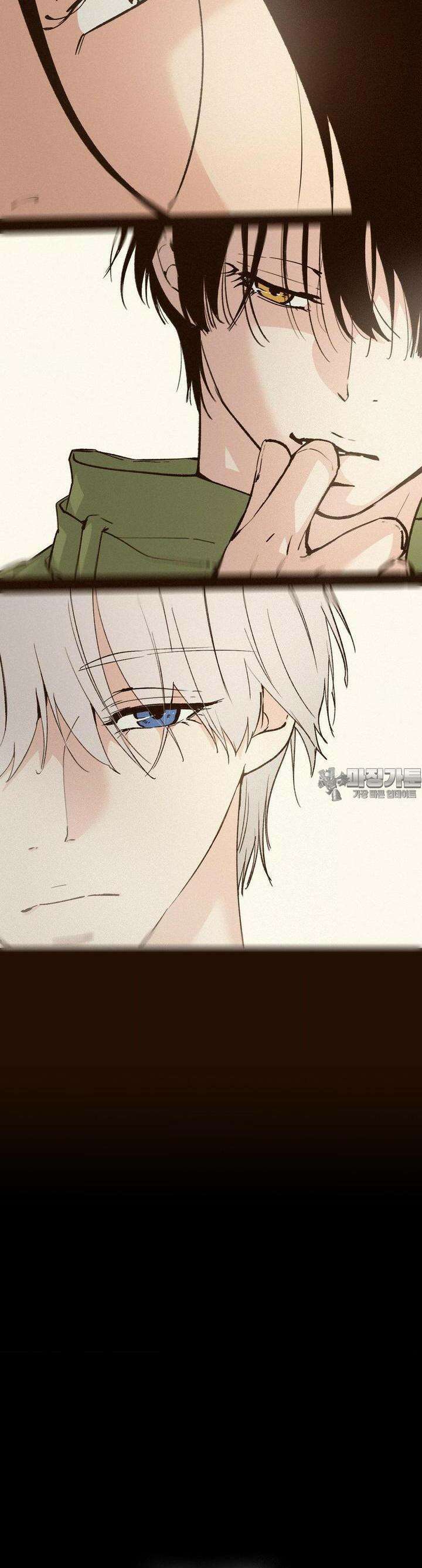 죄의 색 : 순결한 죄2 [프롤로그] 18