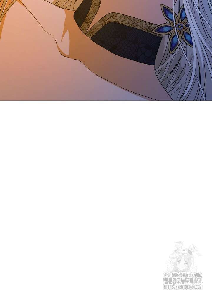 책빙의는 이제 지겹다 72화 14