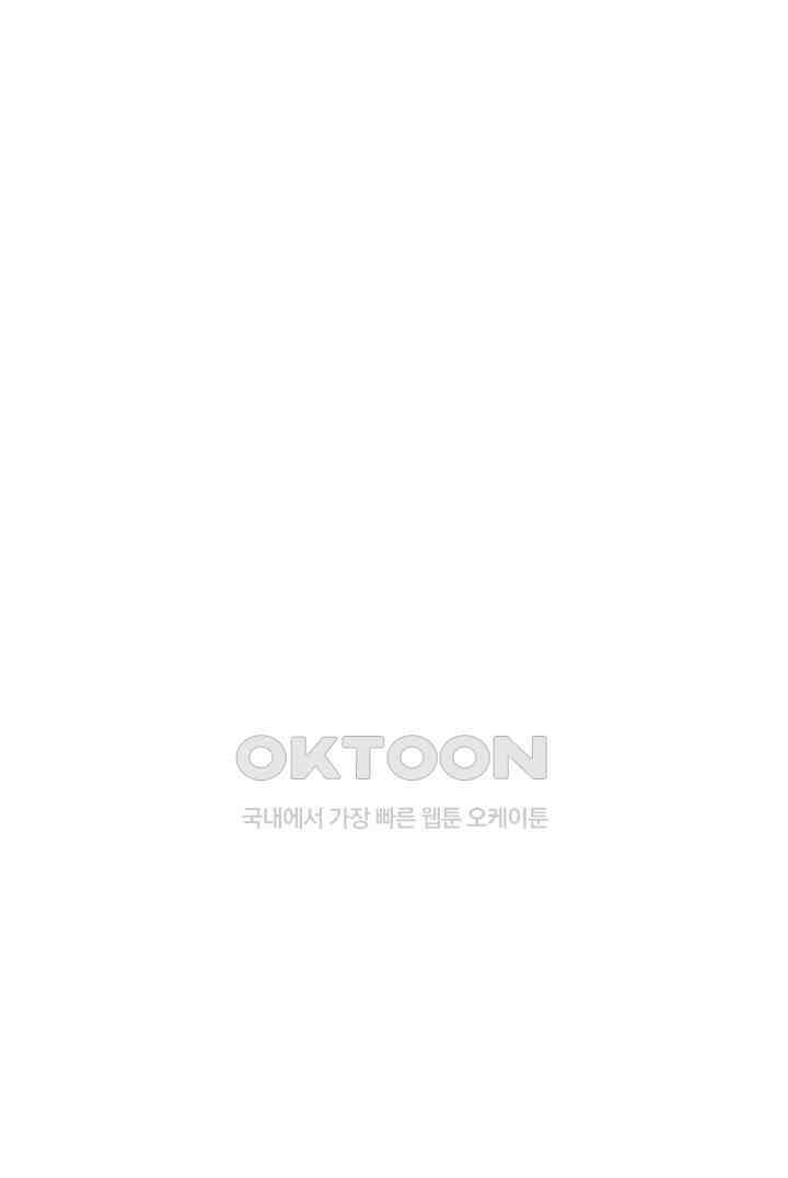 어둠의 창 2부 6화 2