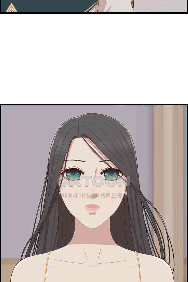 어둠의 창 2부 6화 4