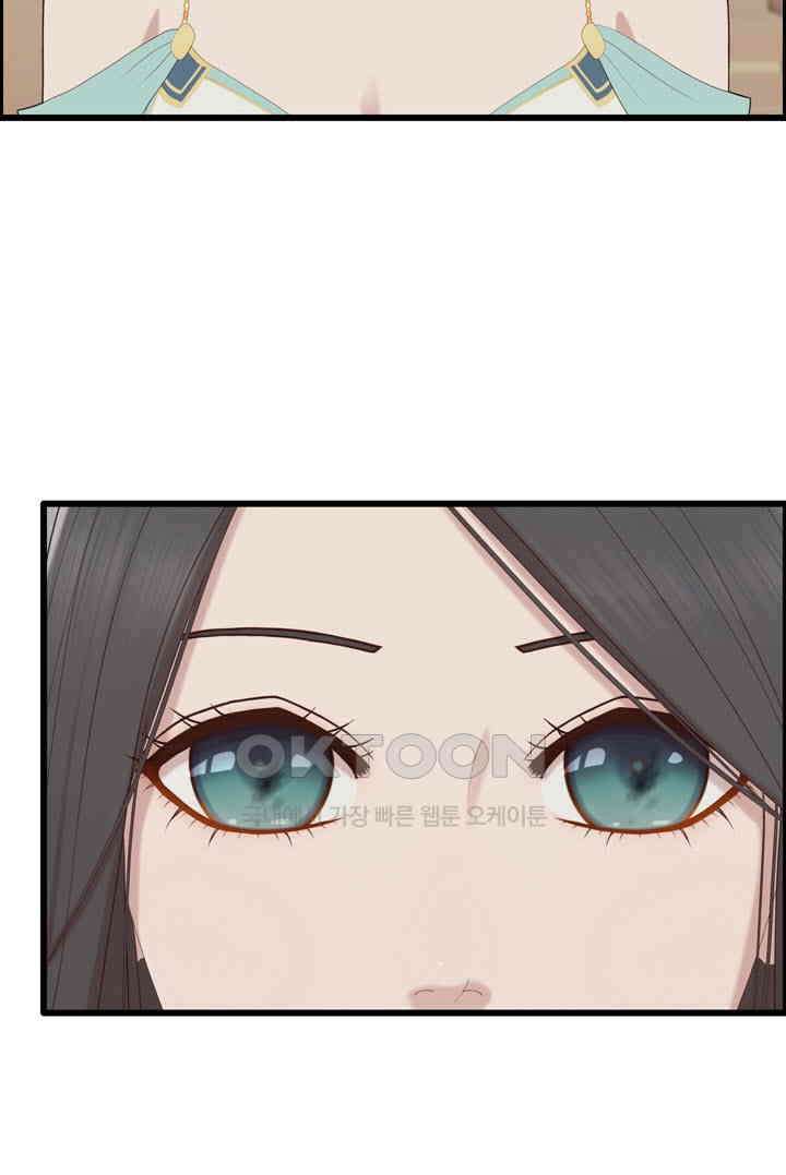 어둠의 창 2부 6화 5