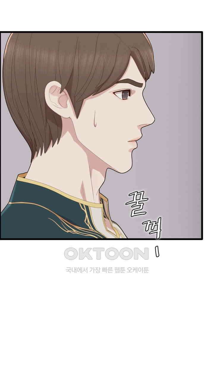 어둠의 창 2부 6화 7