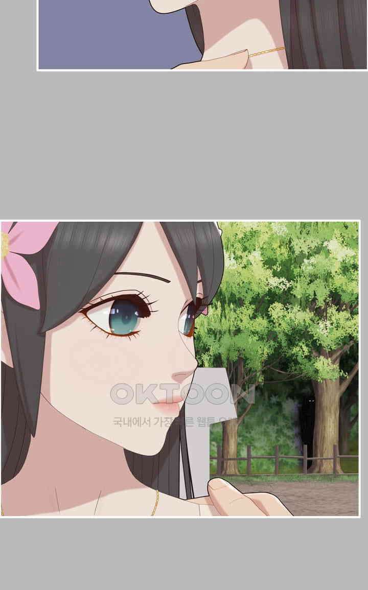 어둠의 창 2부 6화 14