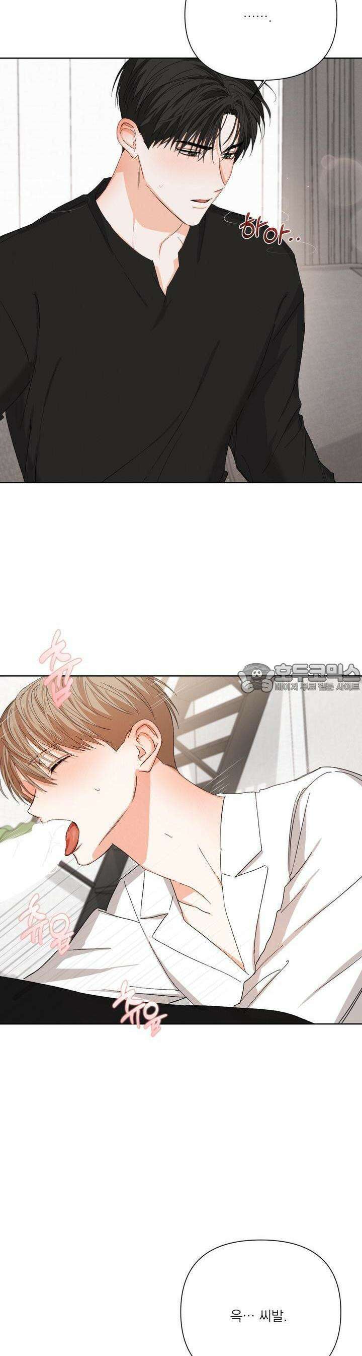 나인 투 나인 47화 5