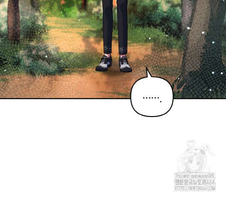 그가 죽여야 할 최종 악녀가 저랍니다 41화 14