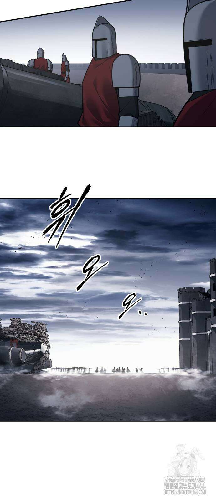 디펜스 게임의 폭군이 되었다 122화 2