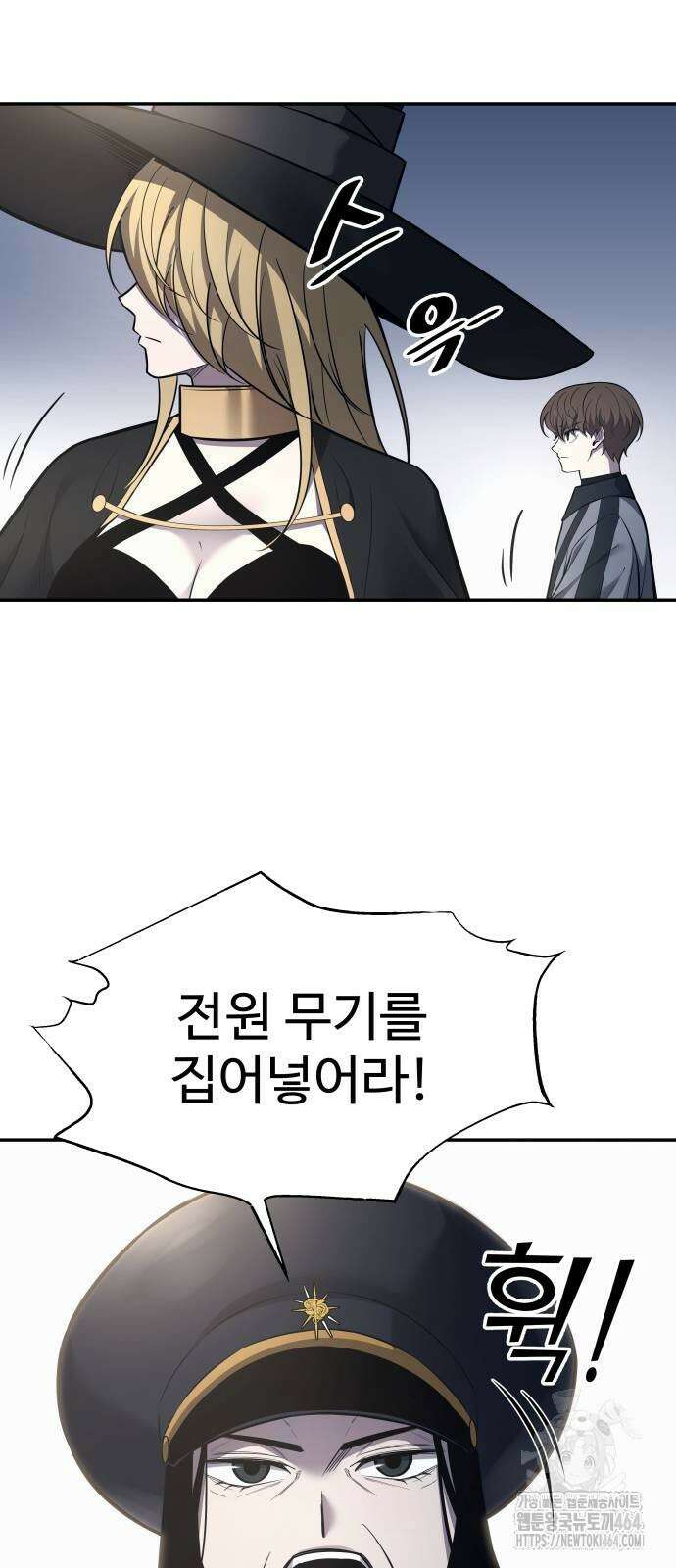 디펜스 게임의 폭군이 되었다 122화 12