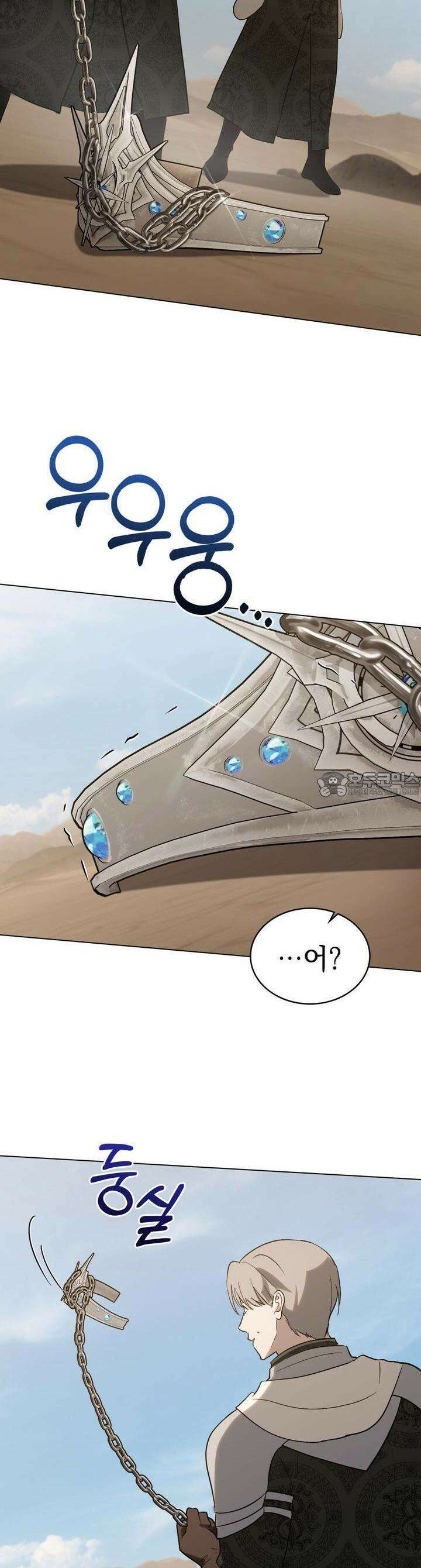 신의 눈을 가린 채 입을 맞추면 59화 5