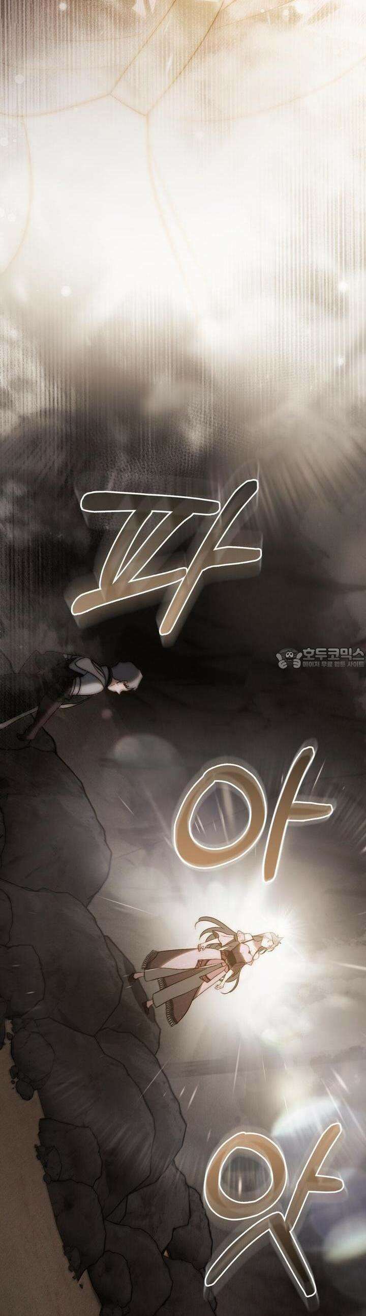 신의 눈을 가린 채 입을 맞추면 59화 43