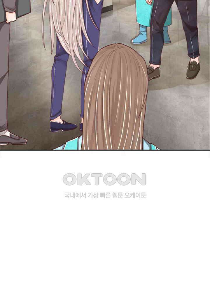 아빠는 데릴사위 67화 6