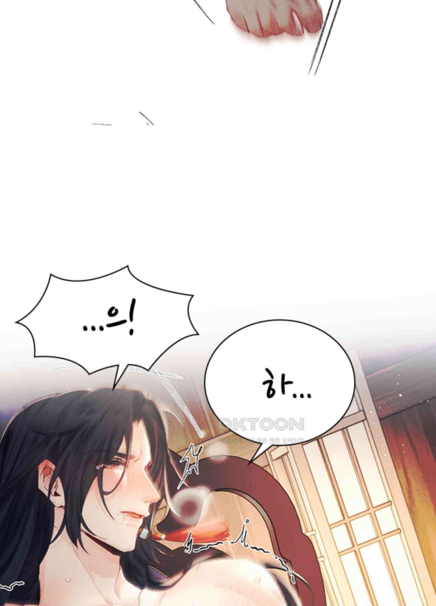 옥루춘 6화 6