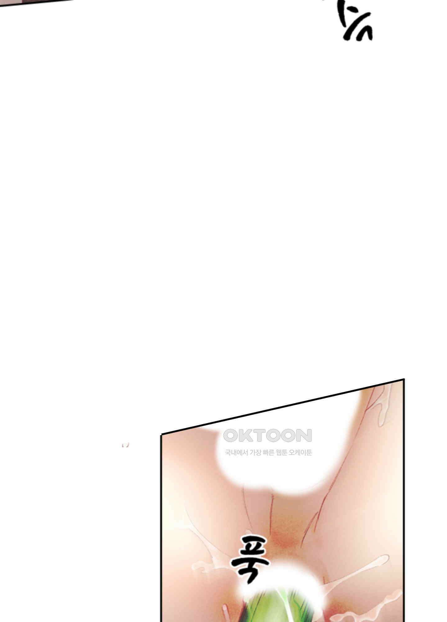 옥루춘 6화 8