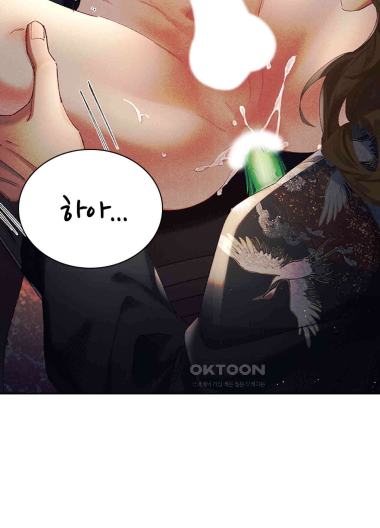 옥루춘 6화 15