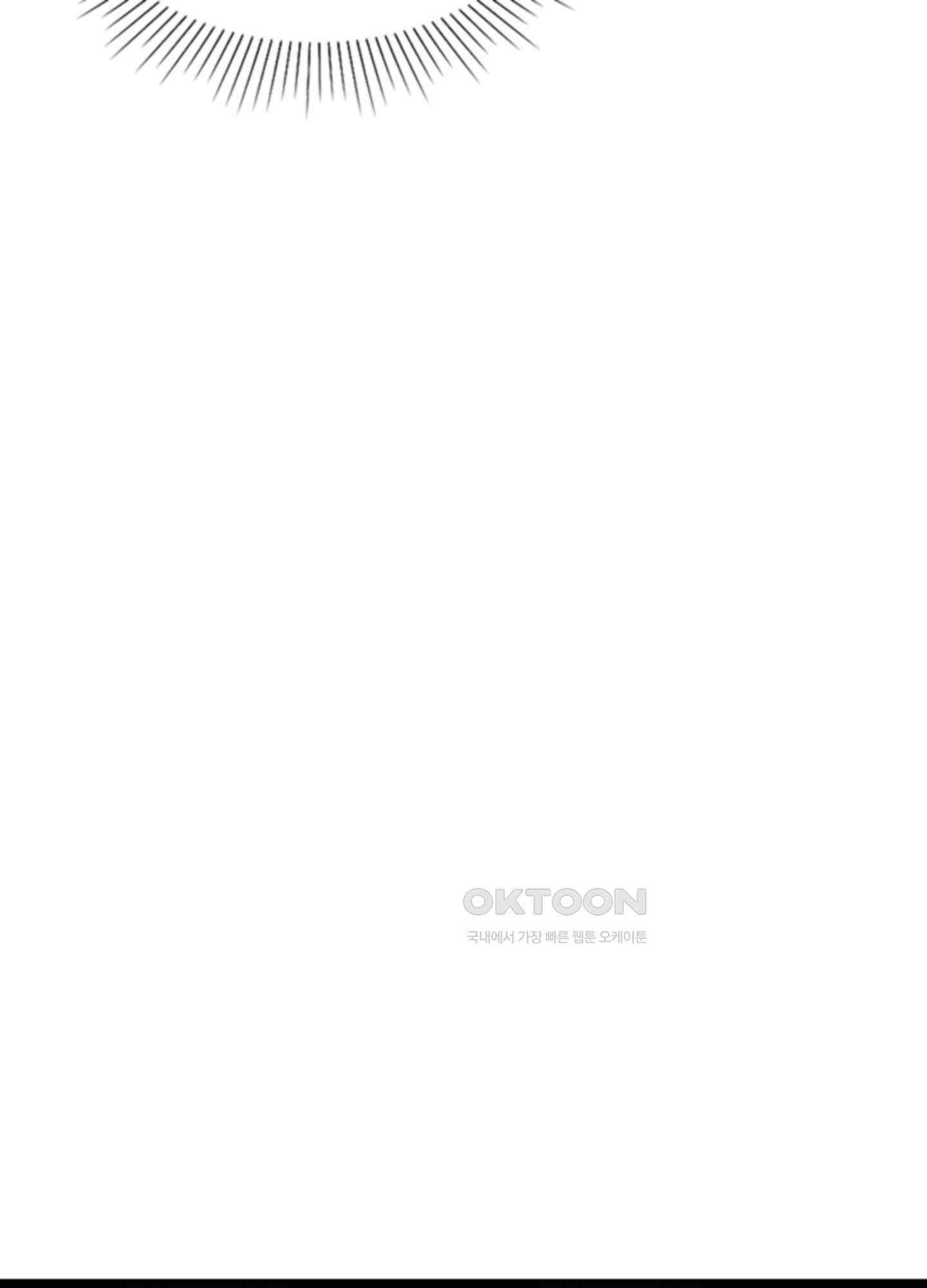 옥루춘 6화 17