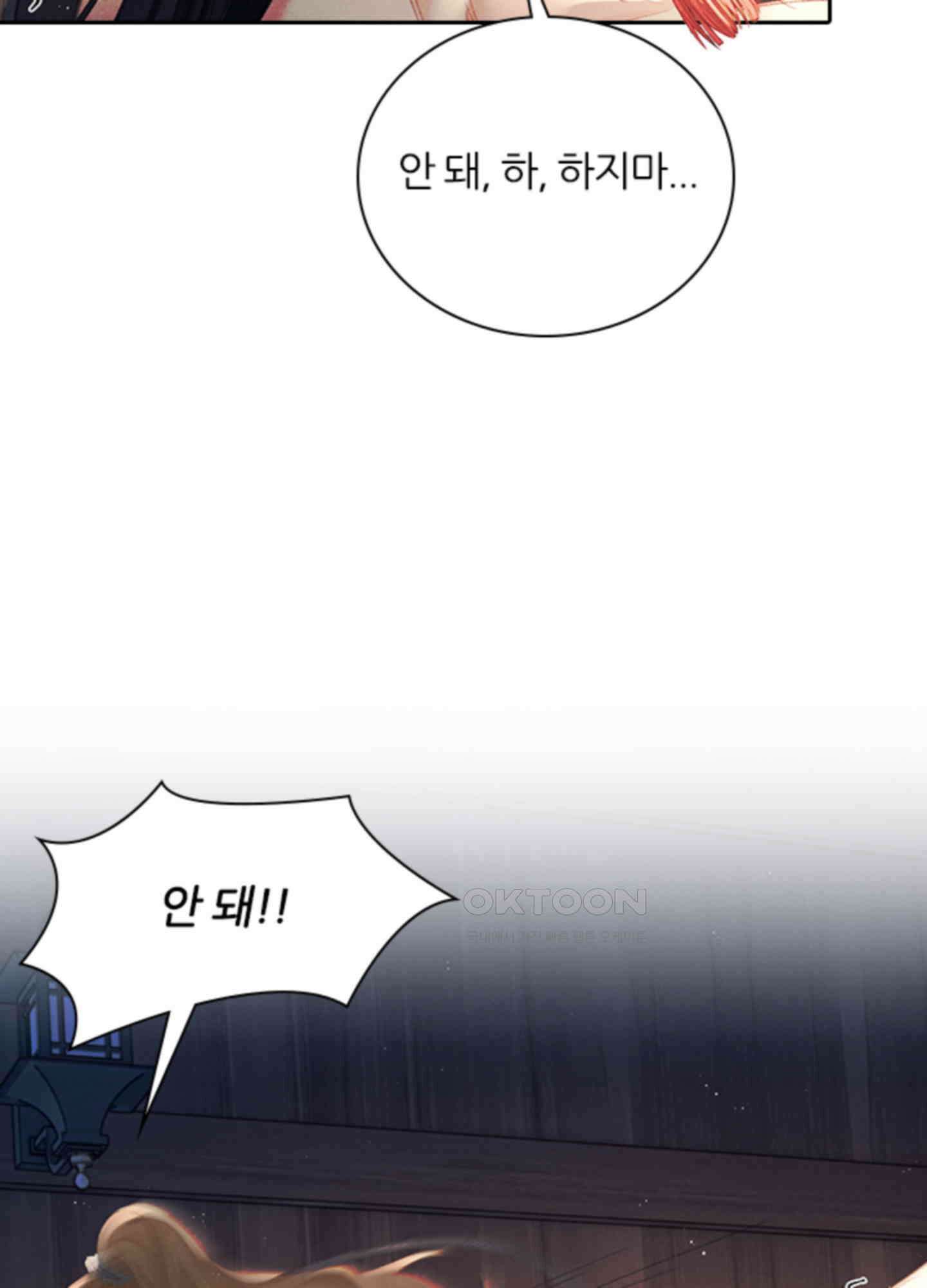 옥루춘 6화 26